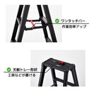 長谷川工業 専用脚立 脚軽 BLACK 3段 RZB-09b