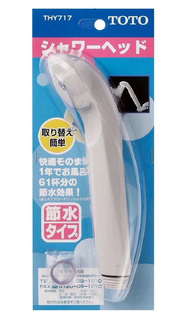 TOTO シャワーヘッドセット TOTO TW054M シャワーヘッドセット TOTO