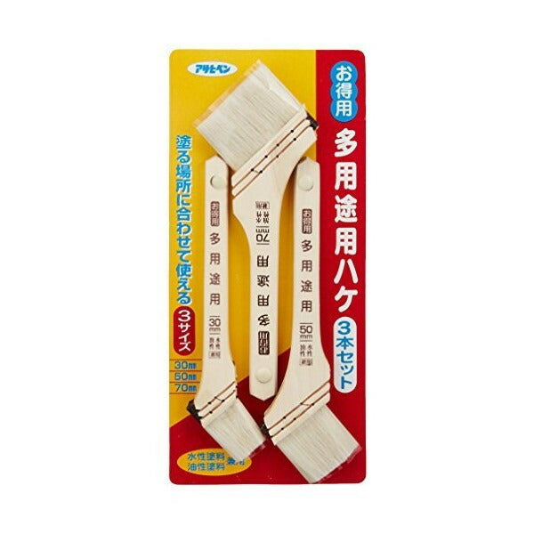 ご希望商品 アサヒペン お徳用多用途用刷毛 OT-3P 3本セット