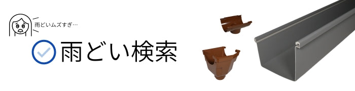 バナー
