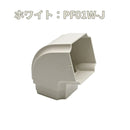 積水化学工業 エスロン たてといアートフェイスY60H 角々エルボ 高耐候 新茶 PF01S-J／黒 PF01K-J／ホワイト PF01W-J