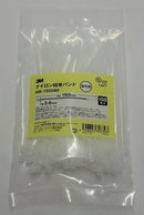 3M ナイロン結束バンド屋内用 幅3.6mmX長さ150mm 100本入 ミルキーホワイト NB-150MM