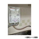 光陽産業 継手付強化ガスホースS型 都市ガス用 1/2X200MM KGH2