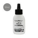 カミナガ エネロ ソールWhite 50ml 1本 スニーカーソール専用クリーナー