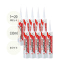 ボンド 変成シリコンシーラントBHS ホワイト 333ml