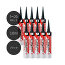 ボンド 変成シリコンシーラントBHS ブラック 333ml