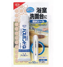 ボンド バスボンドQ アイボリー 50ml