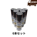 コニシ 防水スプレー 長時間 420ml 【まとめ買いがお得】 6本 24本フッ素＆シリコンタイプ 繊維製品の防水 防汚 長時間撥水
