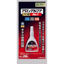 コニシ ボンド アロンアルファ No.1 プロ用 20ｇ
