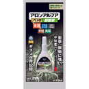 コニシ ボンド アロンアルファ 耐衝撃 20g