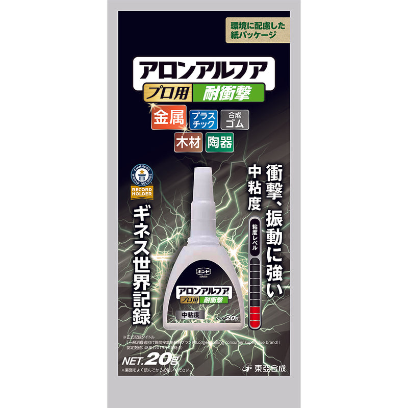 コニシ ボンド アロンアルファ 耐衝撃 20g