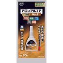 コニシ ボンド アロンアルファ No.3 プロ用 20g 木工用
