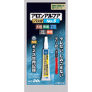コニシ ボンド アロンアルファ No.5 プロ用 20g ゼリー状