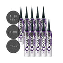 コニシ ボンド変成シリコンコークＱ 333ml ブラック