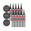 コニシ ボンド 変成シリコンコーク 333ml ブラック