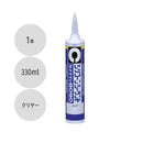 セメダイン シリコンシーラント8090 330ml クリヤー SR-248 1本／10本／40本セット