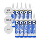 セメダイン シリコンシーラント8090 330ml グレー SR-249  1本／10本／40本セット