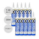 セメダイン シリコンシーラント8090 330ml アイボリー SR-246  1本／10本／40本セット