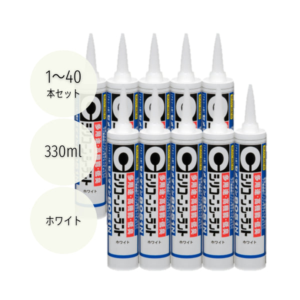 セメダイン シリコンシーラント8051N 330ml ホワイト SR-142 1本／10本／40本セット