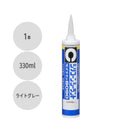 セメダイン シリコンシーラント8090 330ml アンバー SR-247  1本／10本／40本セット