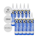セメダイン シリコンシーラント8090 330ml ライトグレー SR-147 1本／10本／40本セット