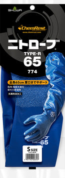 ショーワグローブ ニトローブ type-R65 774 ブルー S