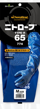 ショーワグローブ ニトローブ type-R65 774 ブルー M