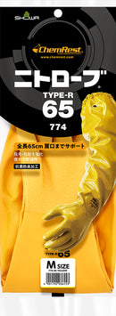 ショーワグローブ ニトローブ TYPE-R65 774 イエロー M