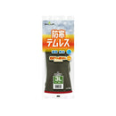 【5双セット】ショーワグローブ 防寒テムレス 282 3L