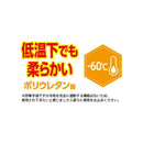 【5双セット】ショーワグローブ 防寒テムレス カフ カフ付き 284 L オリーブグリーン タグ付
