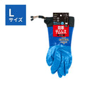 【5双セット】ショーワグローブ 防寒テムレス カフ カフ付き 284 L ブルー タグ付
