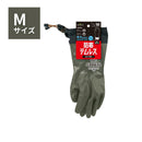 【5双セット】ショーワグローブ 防寒テムレス カフ カフ付き 284 M オリーブグリーン タグ付