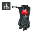 【5双セット】ショーワグローブ 防寒テムレス カフ カフ付き 284 LL ブラック タグ付