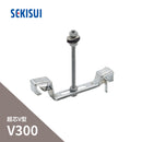 積水化学工業 セキスイ エスロン 大型とい 超芯V型 V300 亜鉛メッキ金具 折版吊 グレー LG70G-J