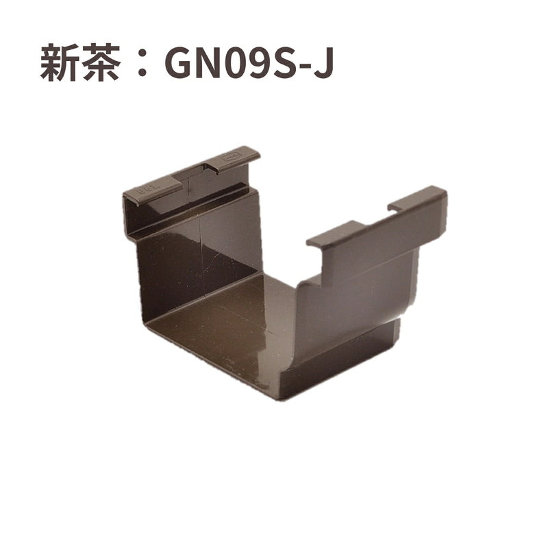 積水化学工業 セキスイ エスロン アーバントップΣ90 ジョイント