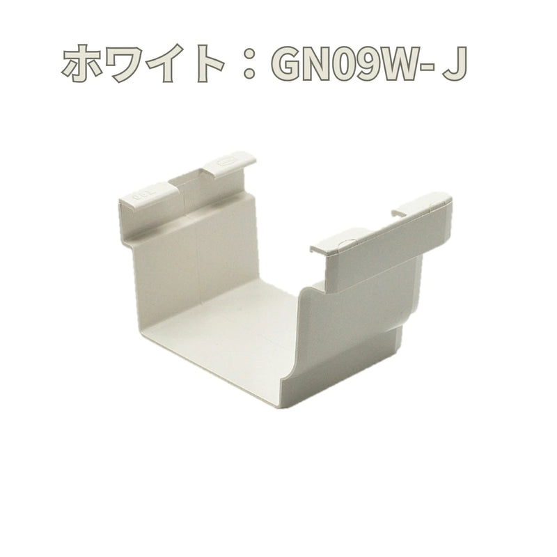 積水化学工業 セキスイ エスロン アーバントップΣ90 ジョイント