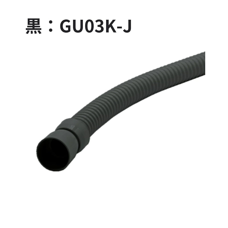 積水化学工業 エスロン UT42 ジャバラ呼び樋 新茶 GU03S-J/黒 積水化学工業 エスロン UT42 ジャバラ呼び樋 新茶 GU03S-J/黒