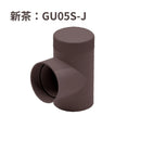積水化学工業 エスロン UT42 掃除口付エルボ 新茶 GU05S-J／黒 GU05K-J／ホワイト GU05W-J