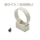 積水化学工業 エスロン UT42 デンデン 新茶 GU06S-J／黒 GU06K-J／ホワイト GU06W-J