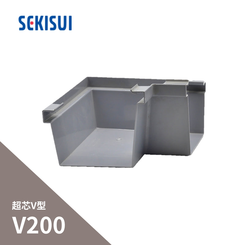 積水化学工業 セキスイ エスロン 大型とい 超芯V型 V200 曲り入 V200 グレー GS95G-J