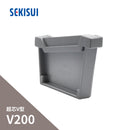 積水化学工業 セキスイ エスロン 大型とい 超芯V型 V200 止り左 グレー GS97G-J