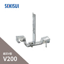積水化学工業 セキスイ エスロン 大型とい 超芯V型 V200 象鼻吊 グレー LF14G-J