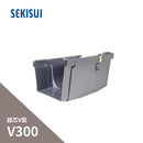 積水化学工業 セキスイ エスロン 大型とい 超芯V型 V300 伸縮ジョイント グレー GP78G-J