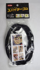 ユタカメイク スパイダーゴム ブラック 75cm ST-06