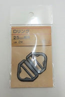 ユタカメイク 平ベルト金具 Dリング 2個入 25MM幅用 JNE-125