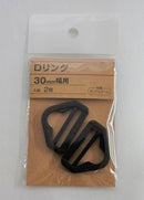 ユタカメイク 平ベルト金具 Dリング 2個入 30MM幅用 JNE-130