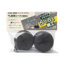 若井産業 防草スクリュービス 防草ワッシャードーム型セット 緑 BSSD15G／黒 BSSD15K