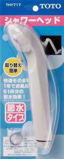TOTO 節水シャワーヘッド ホワイト THY717