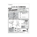 TOTO シャワーホースメタル調 1.6m 1600mm THYC40LLR 樹脂ホース