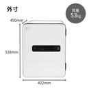 エーコー マルチロック小型金庫メタセル MC-40PRWH 【メーカー直送品】 【送料無料】 【開梱・設置・梱包ゴミ回収まで致します】